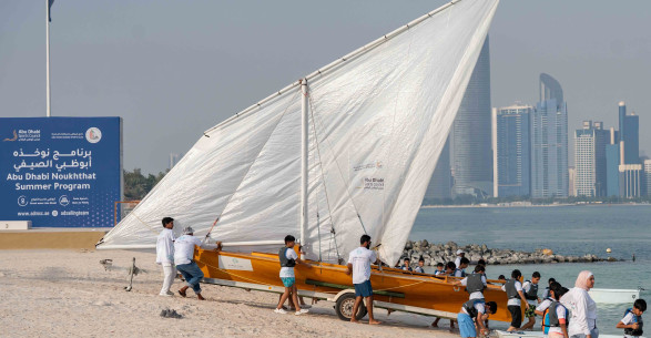 Abu Dhabi Marine Sports Academy and Abu Dhabi Sports Council Announce Launch of Abu Dhabi Nokhatha Programme on 13 July